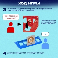 Настольная игра &laquo;Особые приметы&raquo;, 2 игрока, 5+