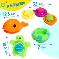Набор игрушек для ванны &laquo;Подводный мир&raquo;, 9 предметов