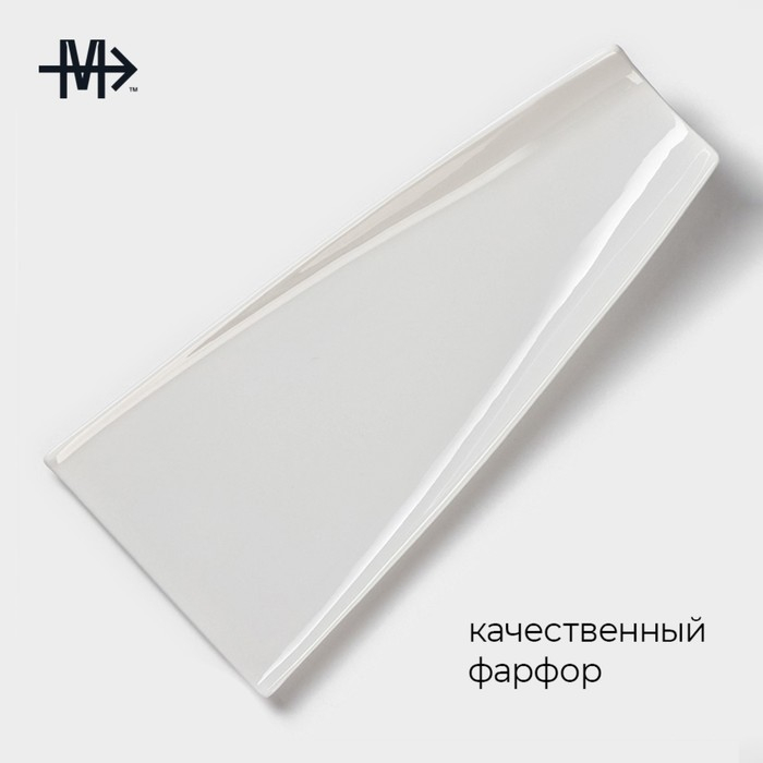 Блюдо фарфоровое Magistro &laquo;Бланш&raquo;, 30&times;14&times;4,5 см, цвет белый