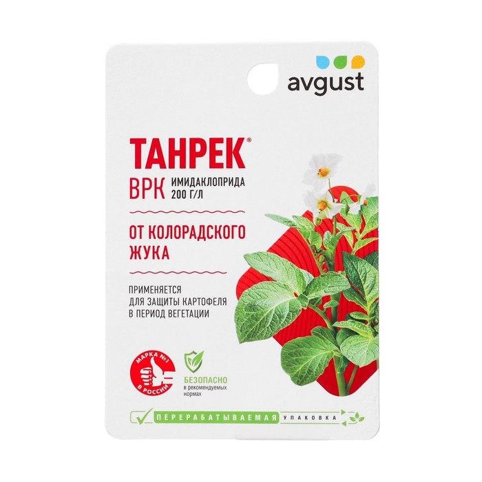 Средство  от колорадского жука Танрек  10 мл