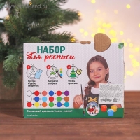 Набор из 2 новогодних шаров под раскраску &laquo;Пара № 1&raquo; с подвесом, кистью и краской 6 цветов по 2 мл