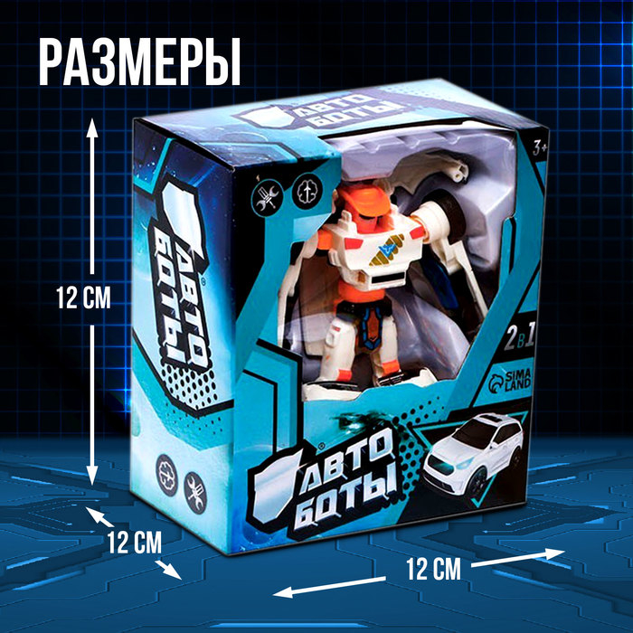 Робот &laquo;Автобот&raquo;