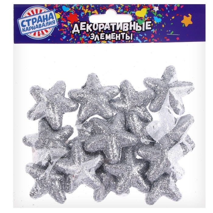 Фигурка для поделок и декора "Звезда", набор 15 шт., размер 1 шт. 3,5&times;3,5&times;2 см, цвет серебро