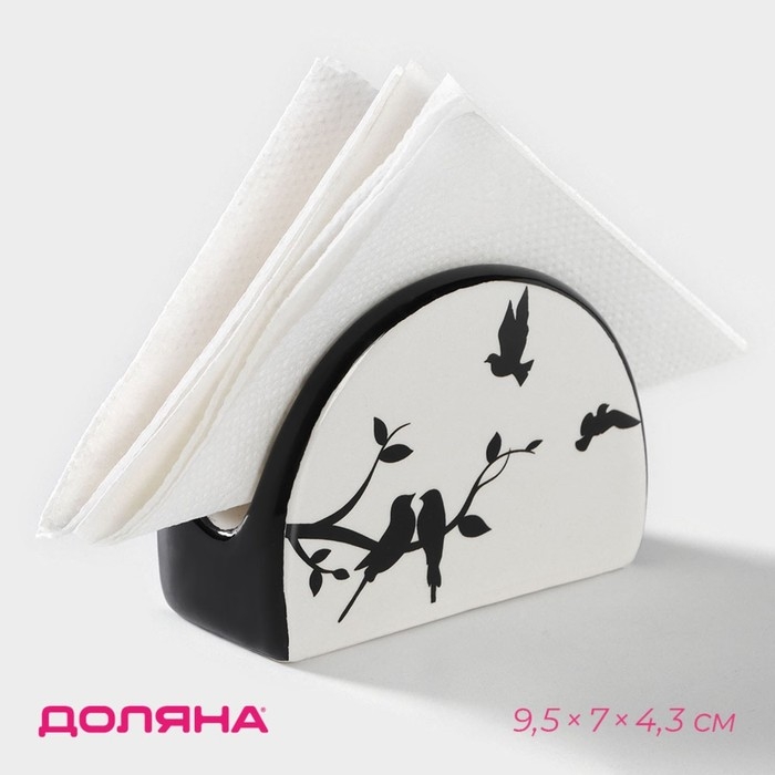 Салфетница Доляна &laquo;Весенний вечер&raquo;, 9,5&times;4,3&times;7 см, цвет белый