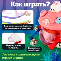 Развивающая игрушка &laquo;Звонкий домик&raquo;, 5 фигурок, 3+