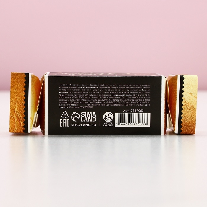 Подарочный набор косметики новогодний &laquo;Время чудес&raquo;, бомбочки для ванны, 2 х 40 г, аромат чайной розы, Новый Год