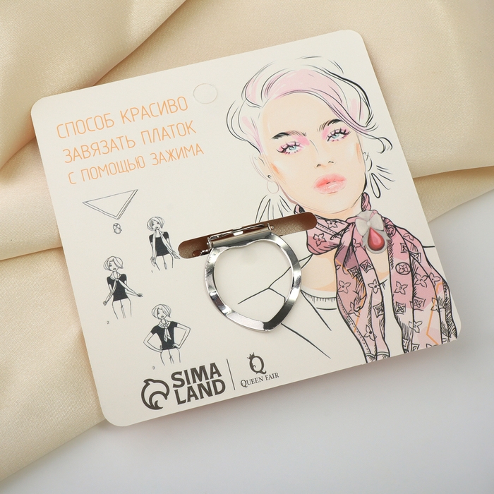 Зажим для платка &laquo;Жемчужинка&raquo;, цвет серый в серебре