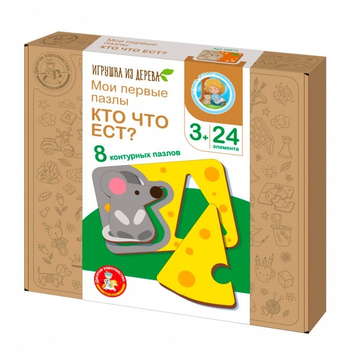 Пазлы из дерева. Мои первые пазлы &laquo;Кто что ест&raquo; 24 эл.