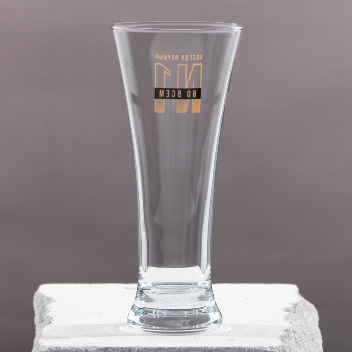 Бокал для пива &laquo;Всегда первый, №1&raquo;, 320 мл.