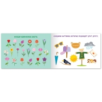 Набор книг &laquo;Найди лишнее и найди общее&raquo;, от 3 лет, от 5 лет, 8 шт. по 24 стр.