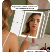 Косметическое зеркало с подсветкой КТ-4168 - 5 Вт