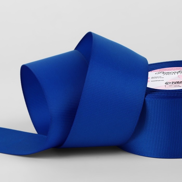 Лента репсовая, 40 мм, 23 &plusmn; 1 м, цвет электрик №0161