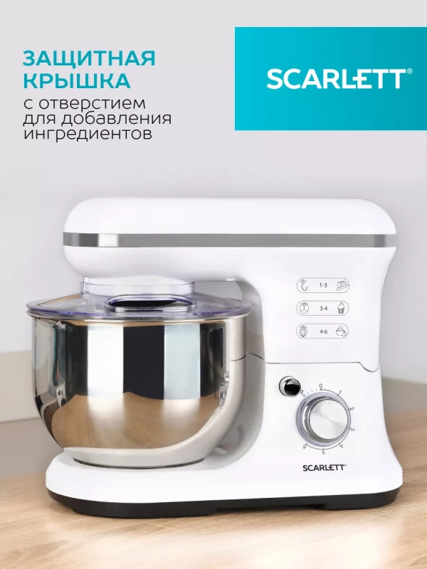 Планетарный миксер SC-SM10S50, 6 скоростей