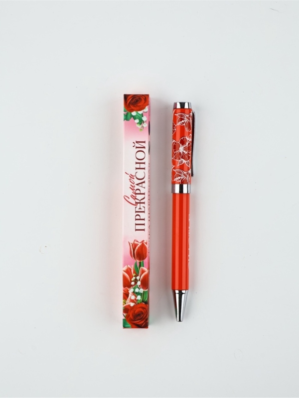 Ручка шариковая синяя паста металлический корпус в коробке &laquo;Самой прекрасной&raquo;, 1.0 мм