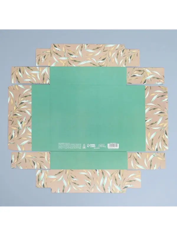 Коробка подарочная, упаковка, &laquo;Эко&raquo; , 23.5 х 20.5 х 5.5 см