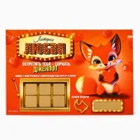 Открытка, лотерейный билет &laquo;Лотерея любви&raquo;, 10&times;15 см