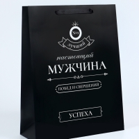 Пакет подарочный ламинированный вертикальный &laquo;Побед и свершений&raquo;, L 31 &times; 40 &times; 12 см