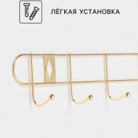 Вешалка настенная Доляна &laquo;Лето&raquo;, 10 крючков, 55&times;5&times;3.5 см, золотая