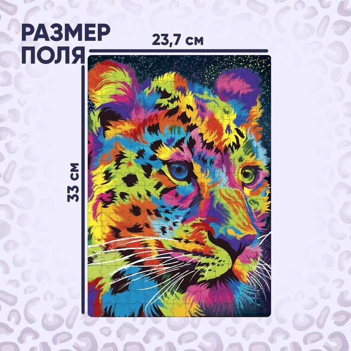 Пазл &laquo;Гепард&raquo;, 260 элементов