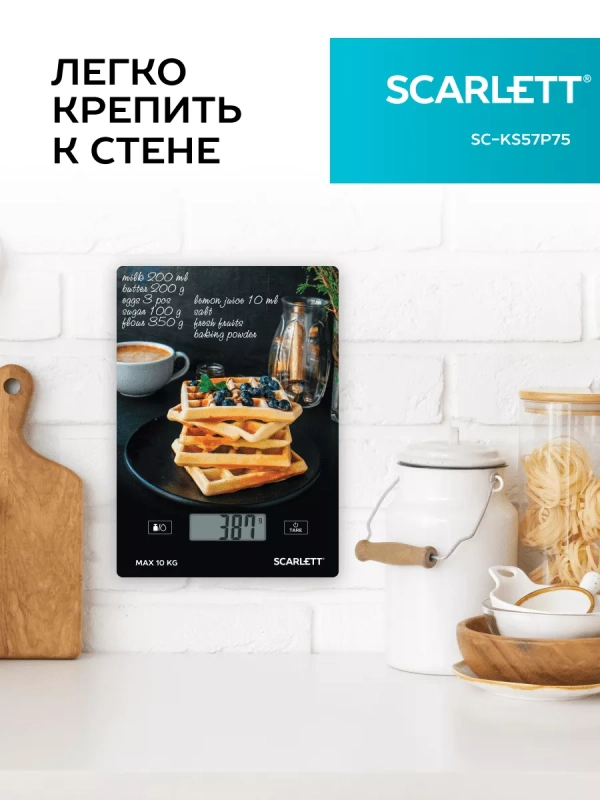 Весы кухонные электронные до 8 кг, до 10 кг