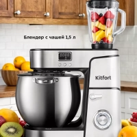 Планетарный миксер блендер мясорубка KT-3480 (3 в 1) 2000 Вт