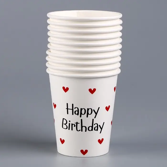 Стакан одноразовый бумажный "Happy Birthday", 250 мл