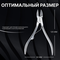 Кусачки педикюрные &laquo;Premium&raquo;, 12,5 см, длина лезвия - 20 мм, цвет серебристый