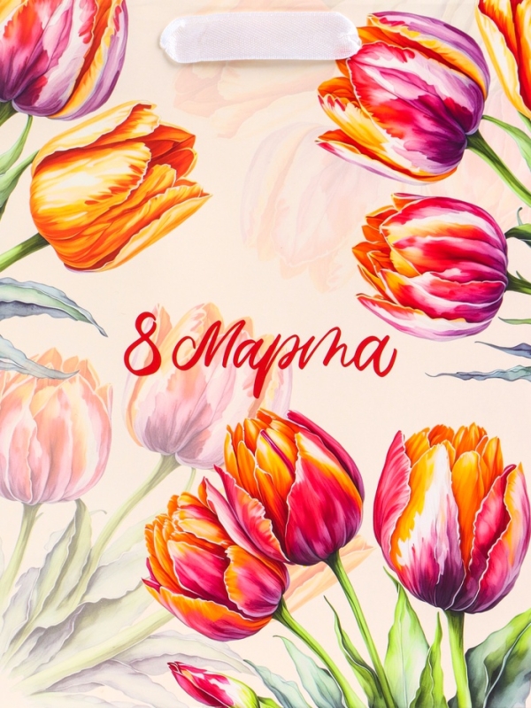 Пакет подарочный вертикальный &laquo;Яркие тюльпаны&raquo;, MS 18 х 23 х10 см