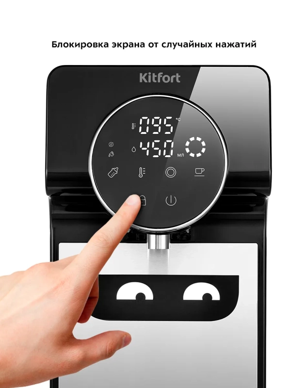 Термопот электрический КТ-2510 - 2600 Вт