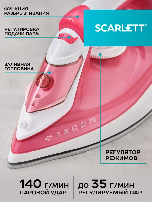 Утюг с керамическим покрытием SC-SI30K56