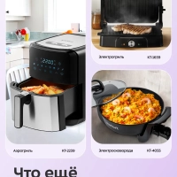 Термометр кулинарный КТ-6983