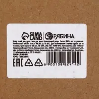 URAL LAB Милые Персы Набор фигурных гелей для душа, 2х300