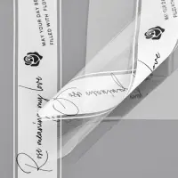 Пленка для цветов матовая, &laquo;Полоса с надписью&raquo;, 58&times;58 см