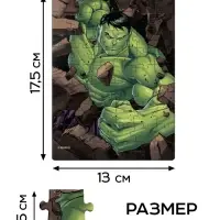 Пазлы детские для мальчиков &laquo;Мстители&raquo;, набор 10в1, 54 детали в каждом