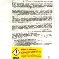 Стиральный порошок Synergetic Color, гипоаллергенный, 1.5 кг