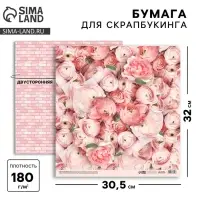 Бумага для скрапбукинга &laquo;Пионы&raquo;, 30,5 х 32 см, 190 г/м&sup2;