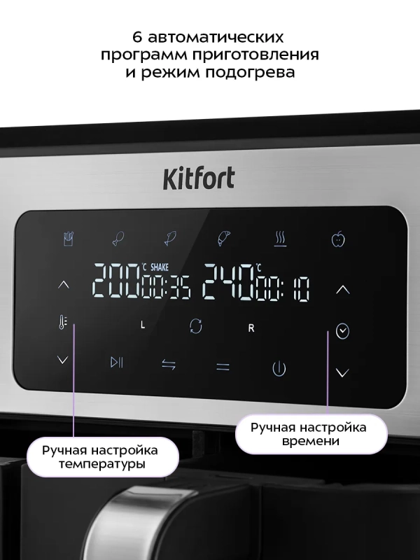 Аэрогриль электрический с 2 чашами 1400 Вт