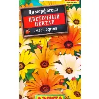 Семена цветов Диморфотека Цветочный нектар, смесь сортов , Ц/П,0,2 г