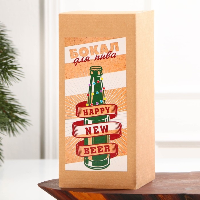 Пивной бокал &laquo;Года офигенного!&raquo;, 500 мл, деколь