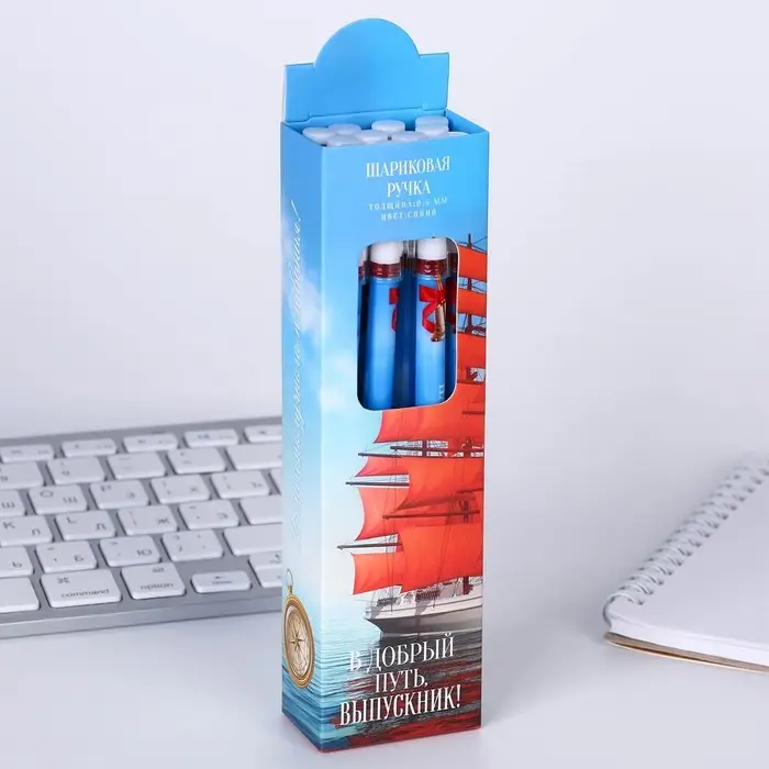 Ручка шариковая, синяя паста, 0.5 мм &laquo;Выпускной:В добрый путь!&raquo;