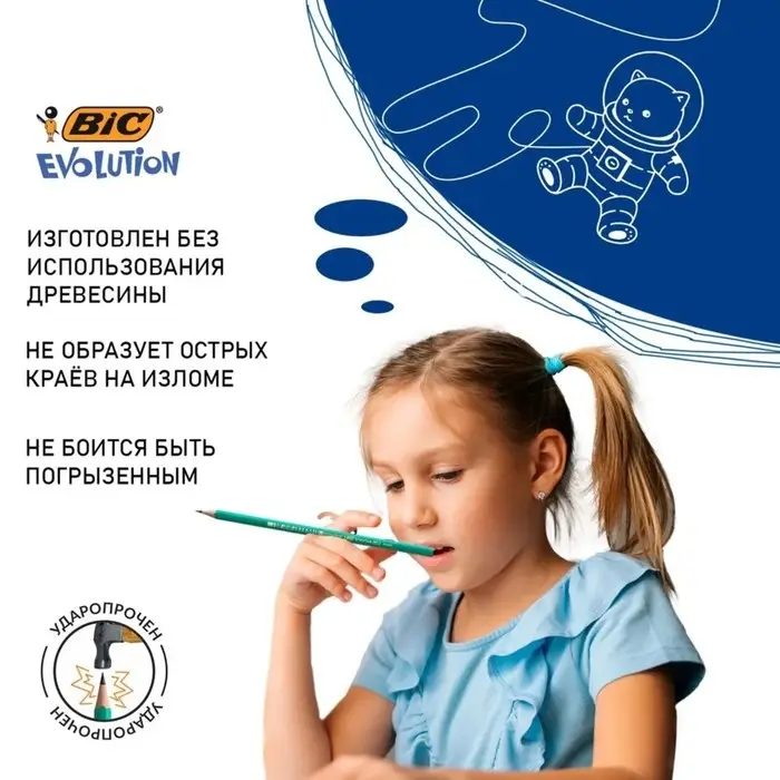 Карандаш чернографитный (простой) НВ, BIC Evolution, заточенный, пластик, без ластика, шестигранный, зелёный корпус