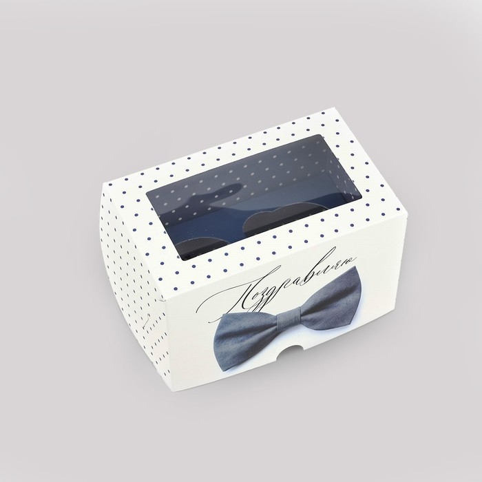 Коробка для капкейков складная с двусторонним нанесением &laquo;Поздравляю&raquo;, 16 х 10 х 10 см