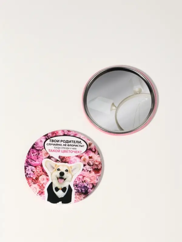 Зеркало карманное &laquo;Корги&raquo;, d=7 см, разноцветное