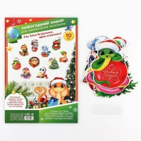 Набор для оформления Нового года &laquo;Новогодняя коллекция: Новогодние змейки&raquo;, 10 предм., 16 х 21 см