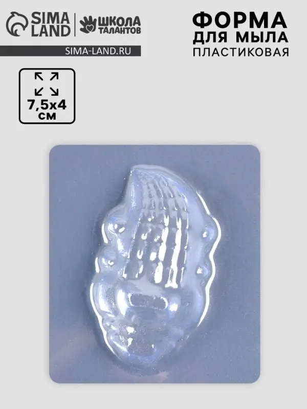 Форма для мыла пластиковая &laquo;Крокодил&raquo;