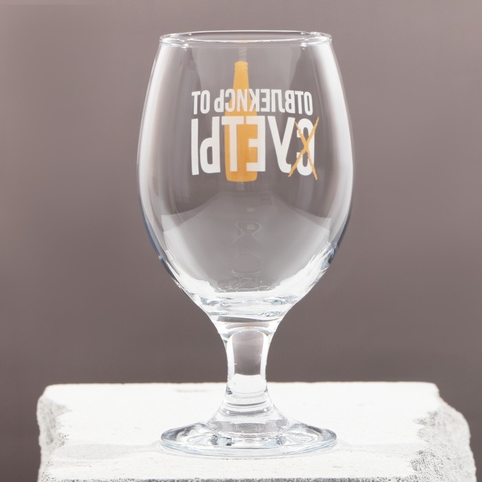 Бокал для пива &laquo;Отвлекись от суеты&raquo;, 400 мл.