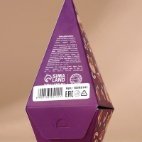 Соль для ванны URAL LAB &laquo;Счастья до небес!&raquo;, 100 г, аромат черничного пирога, Новый Год