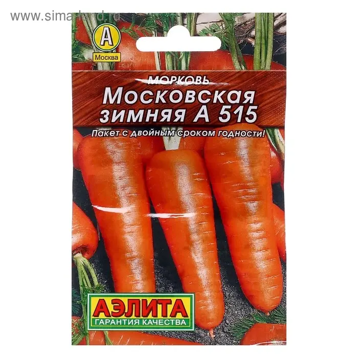 Семена Морковь "Московская зимняя А 515" "Лидер", 2 г   ,