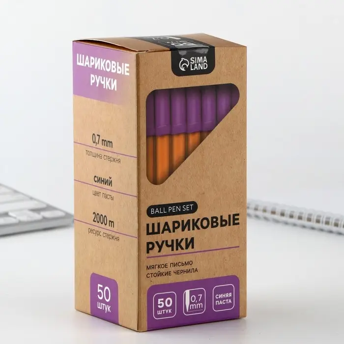 Ручка шариковая с колпачком, пишущий узел 0,7 м &laquo;ArtFox&raquo;