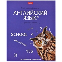 Комплект предметных тетрадей 48 листов, 12 предметов Hatber &laquo;Мой любимый предмет&raquo;, обложка мелованный картон, ламинация Soft-touch, с интерактивным сп...